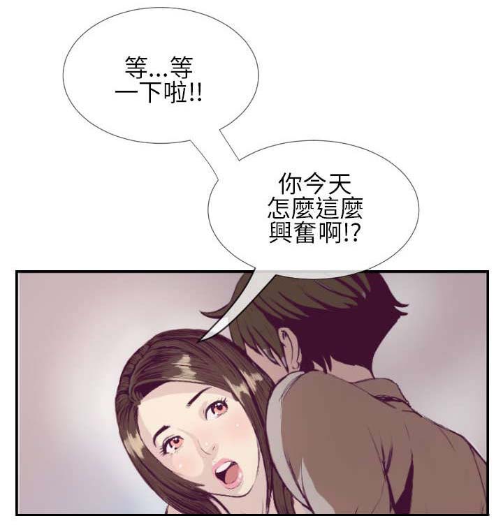 七天魔咒漫画,第1章：最开始的约定2图