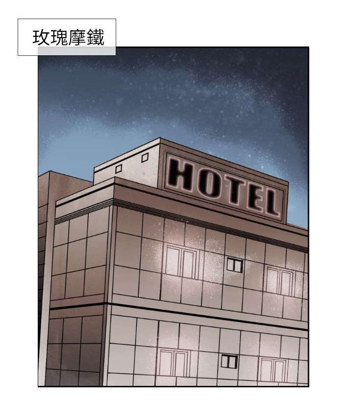 七天魔咒漫画,第1章：最开始的约定1图