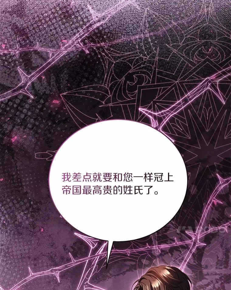 解除婚约的代价漫画,22.西亚落泪1图