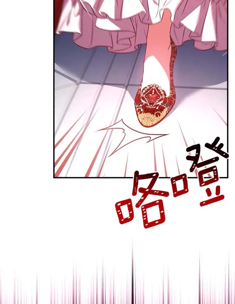 解除婚约的代价漫画,2.遭受非议1图