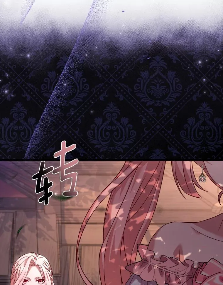 解除婚约的代价漫画,13.哥哥归来2图