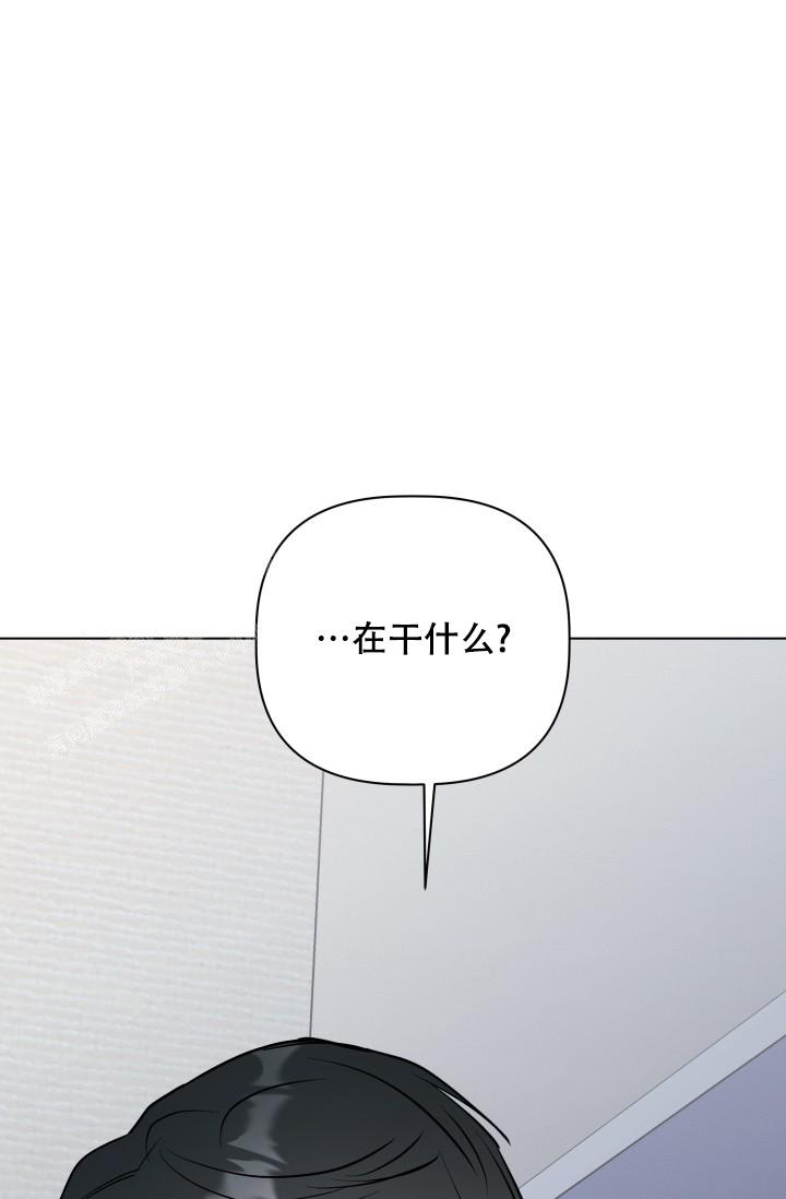杀死爱情的六种语言陷阱漫画,第7话2图