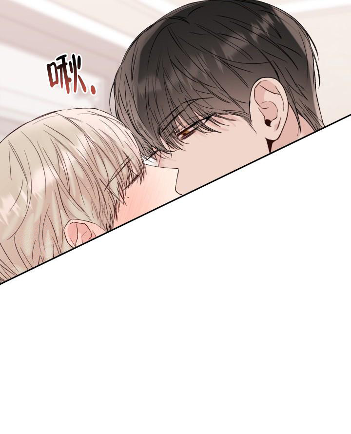 杀死爱的方法漫画,第29话1图