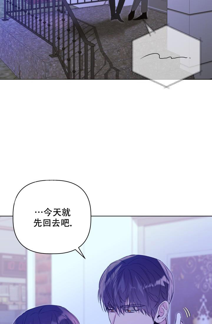 杀死爱情的六种语言陷阱漫画,第25话1图