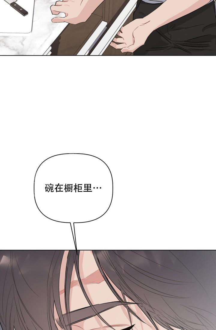 杀死爱尔兰人电影解说漫画,第10话1图