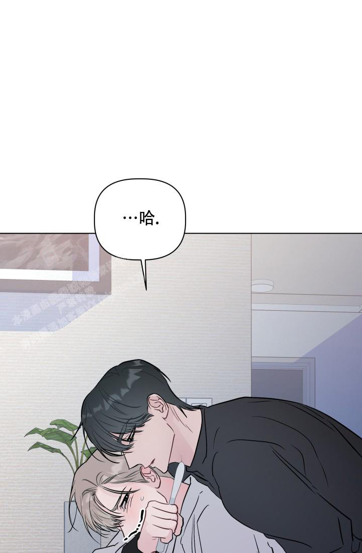 杀死爱情的六种语言陷阱漫画,第7话2图