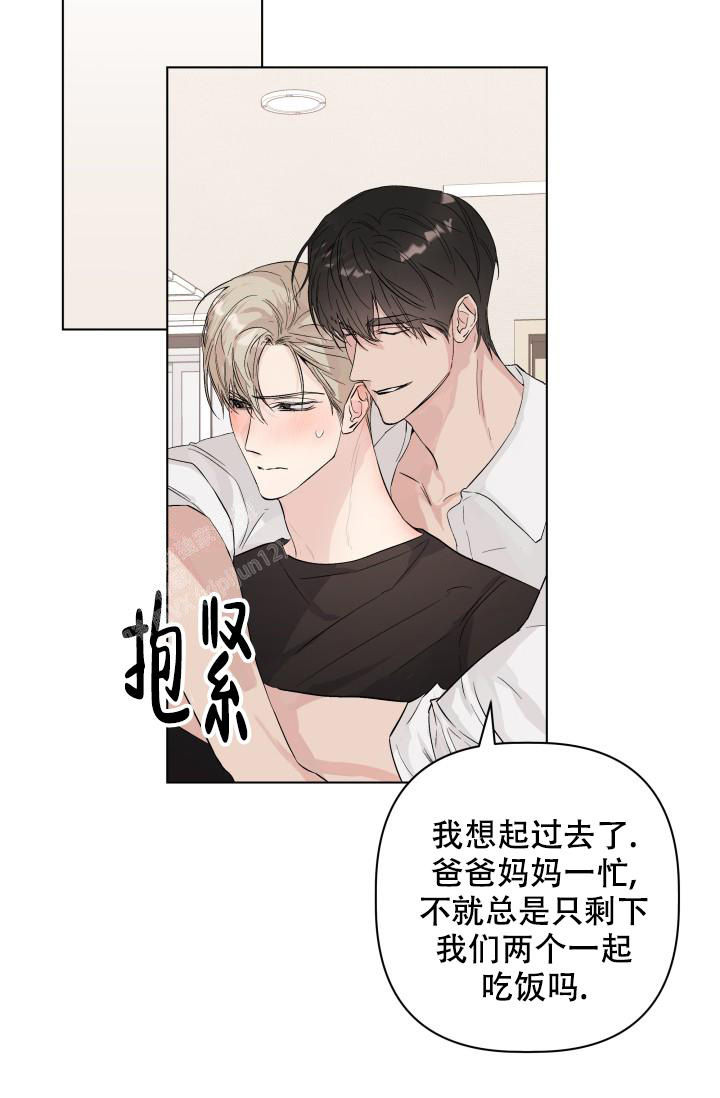 杀死爱情的六种语言陷阱漫画,第11话2图