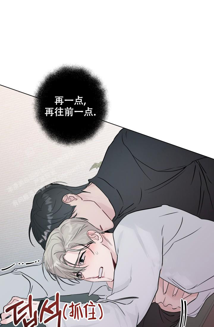 杀死爱的方法漫画,第7话1图