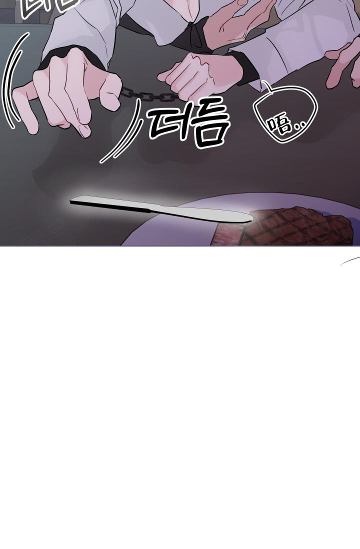 杀死爱的方法漫画,第7话2图