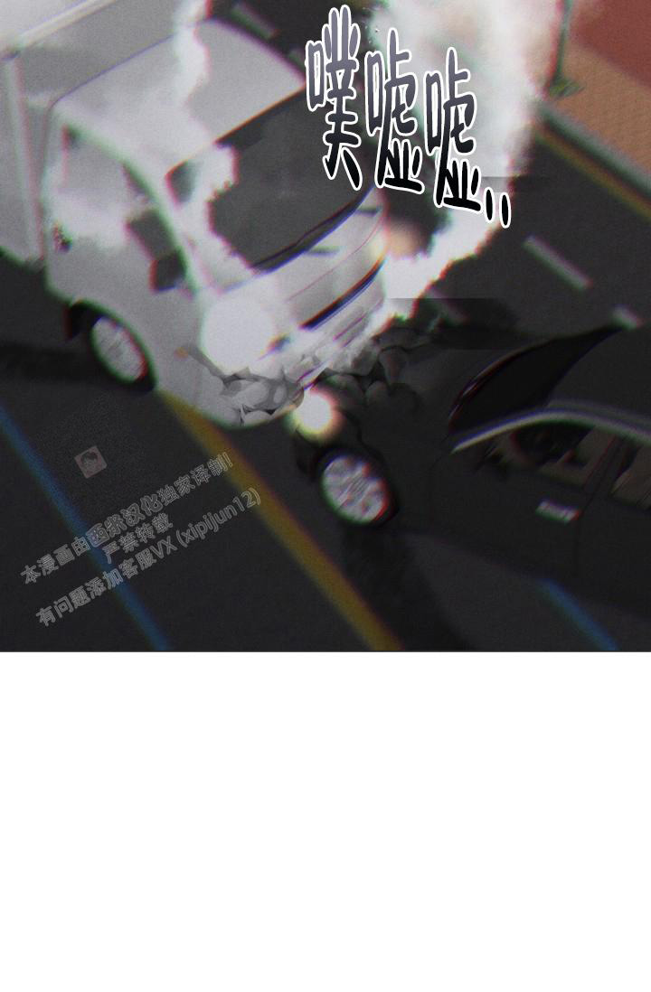 杀死爱情的六种语言陷阱漫画,第28话2图