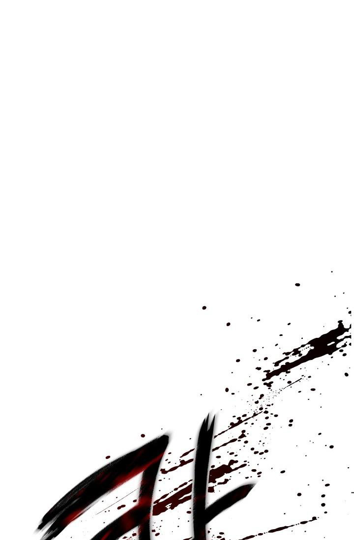 杀死爱情的六种语言陷阱漫画,第28话1图