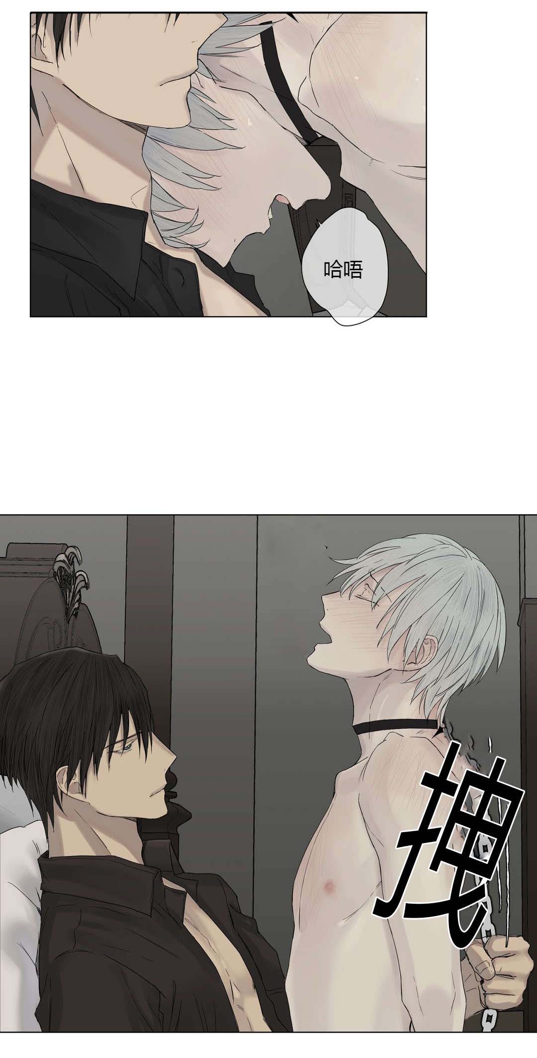 王室风云漫画,第11章：委屈巴巴2图