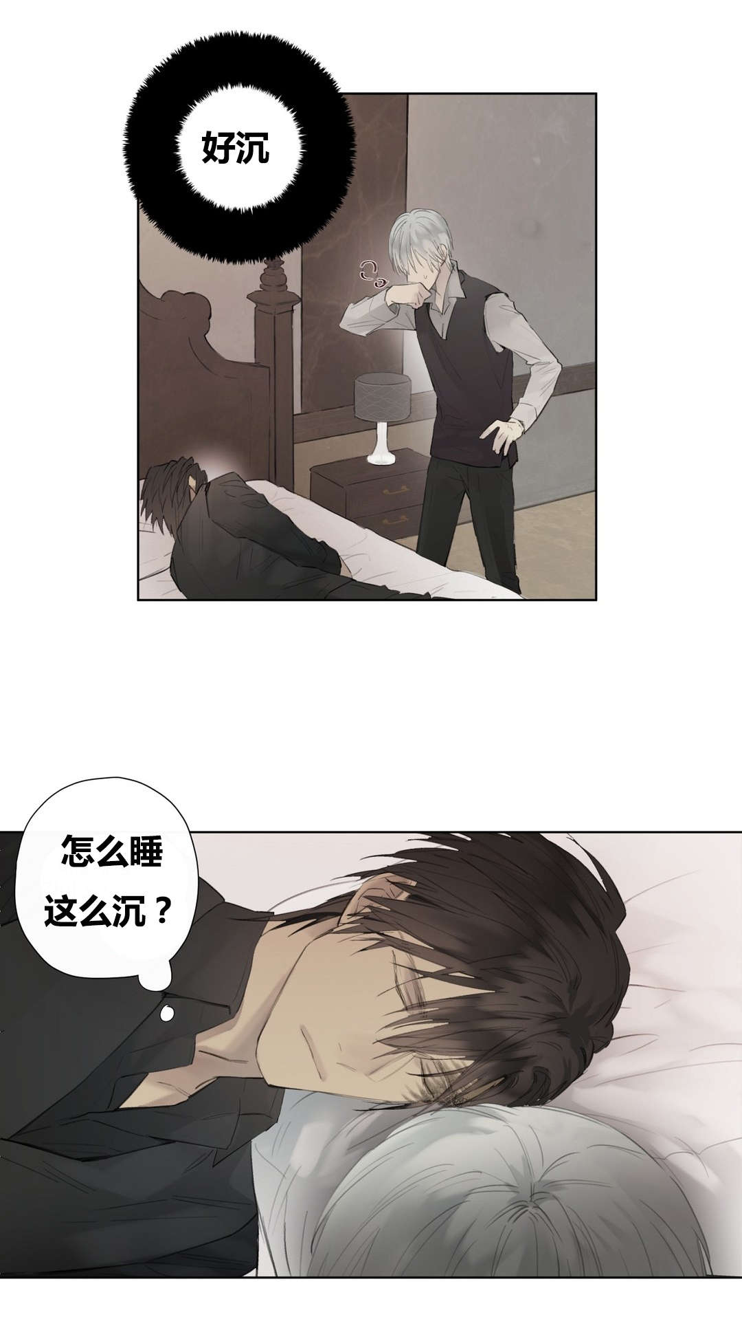 王室仆役在线阅读漫画,第50章：睡得好香1图