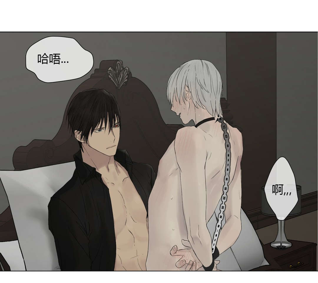 王室风云漫画,第11章：委屈巴巴1图