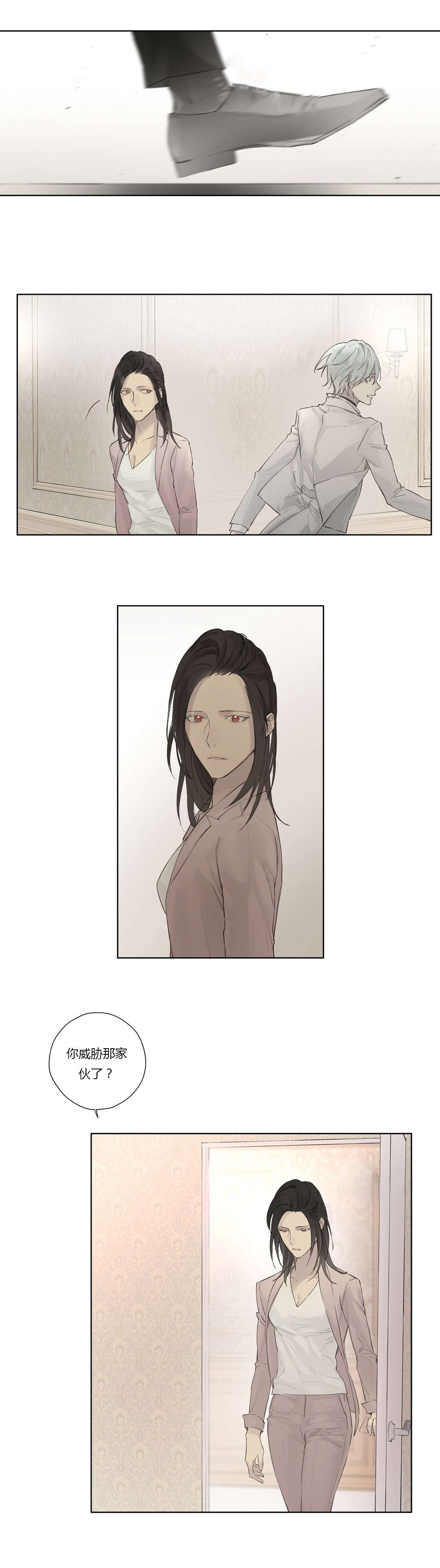 王室仆役漫画,第45章：施压2图