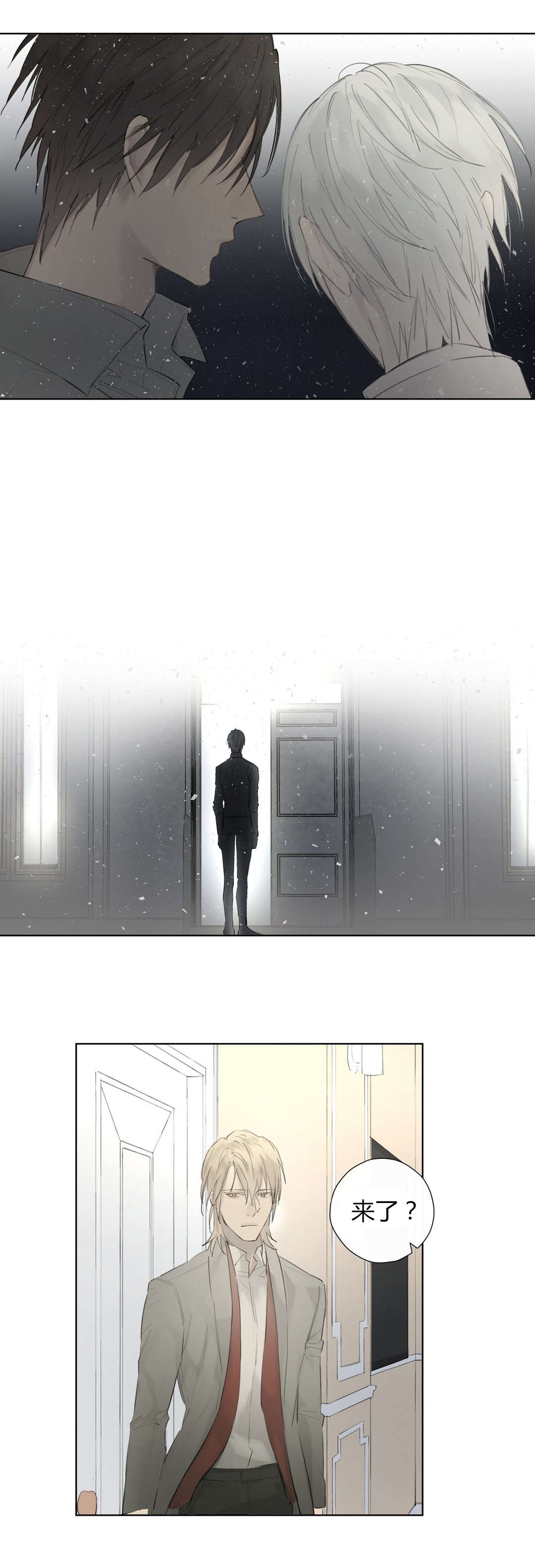 王室仆役漫画,第47章：下手真狠1图