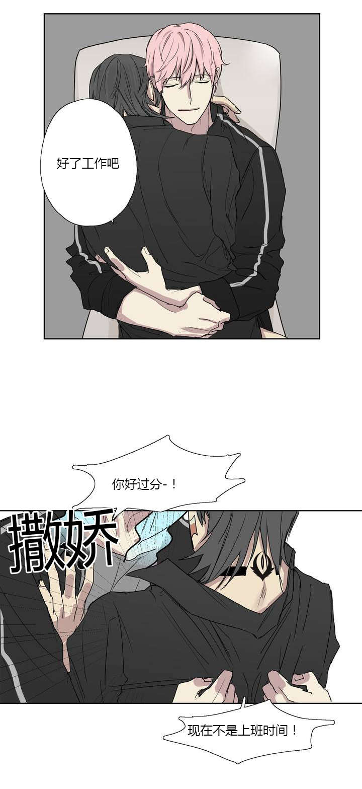 王室仆役漫画,第3章：发现了照片2图