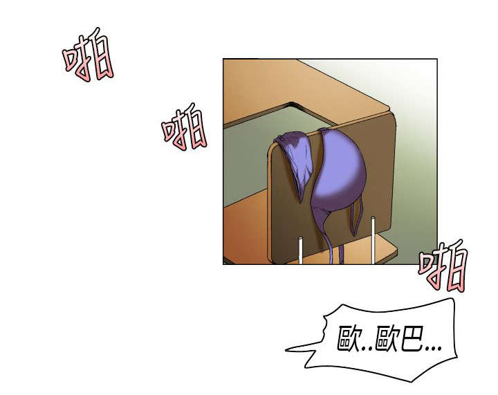 疯狂的赛车漫画,第6章：好基友2图