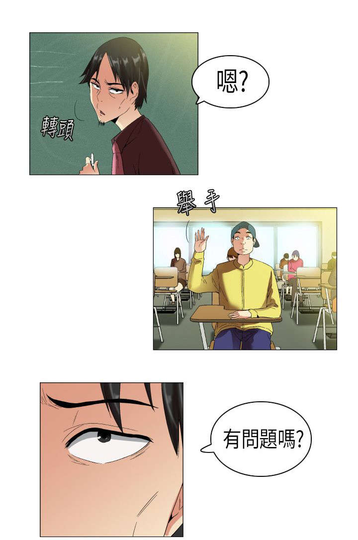 疯狂代驾完整版在线观看漫画,第7章：报复2图