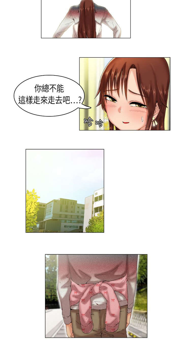 疯狂代驾后续剧情漫画,第2章：有戏2图