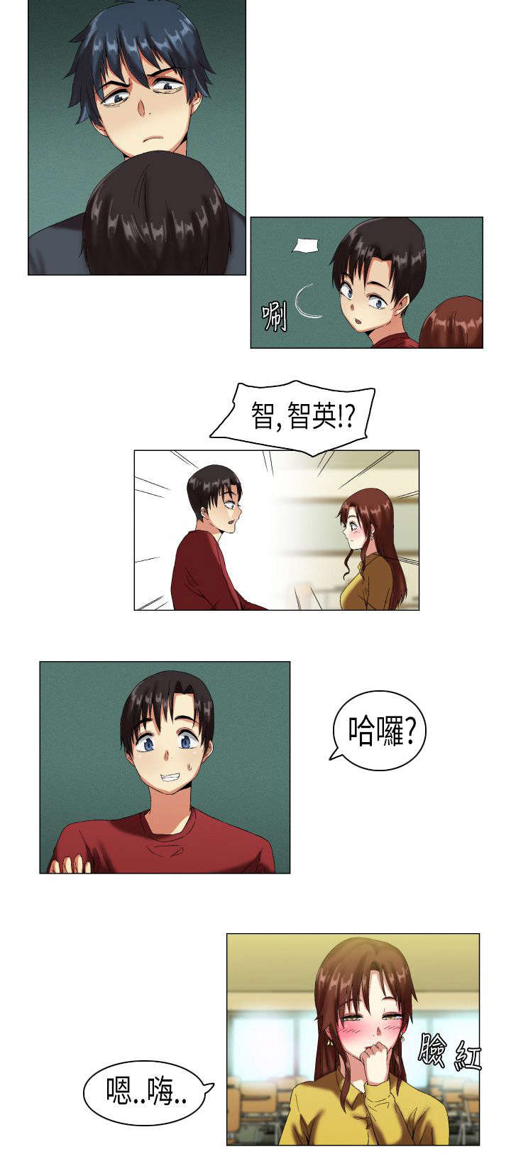 疯狂代驾完整版在线观看漫画,第7章：报复2图