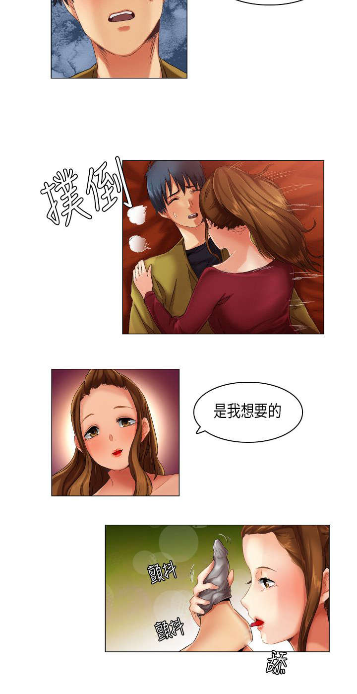 疯狂代驾电影完整版免费漫画,第19章：盛情难却1图