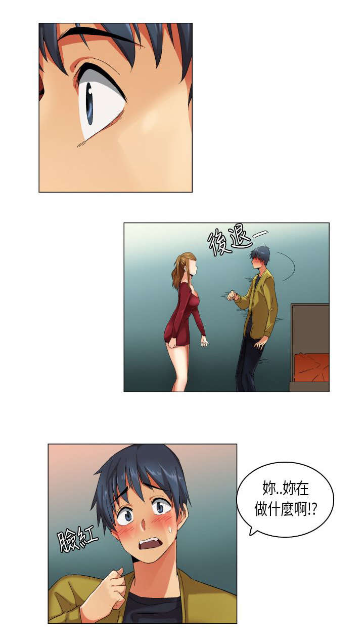 疯狂代驾大结局最后一集漫画,第19章：盛情难却1图