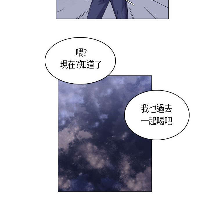 疯狂代价3法制宣传片漫画,第53章：态度转变2图