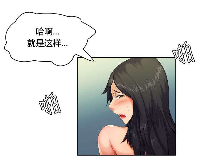 疯狂代驾完整版视频漫画,第49章：嚣张的学弟1图