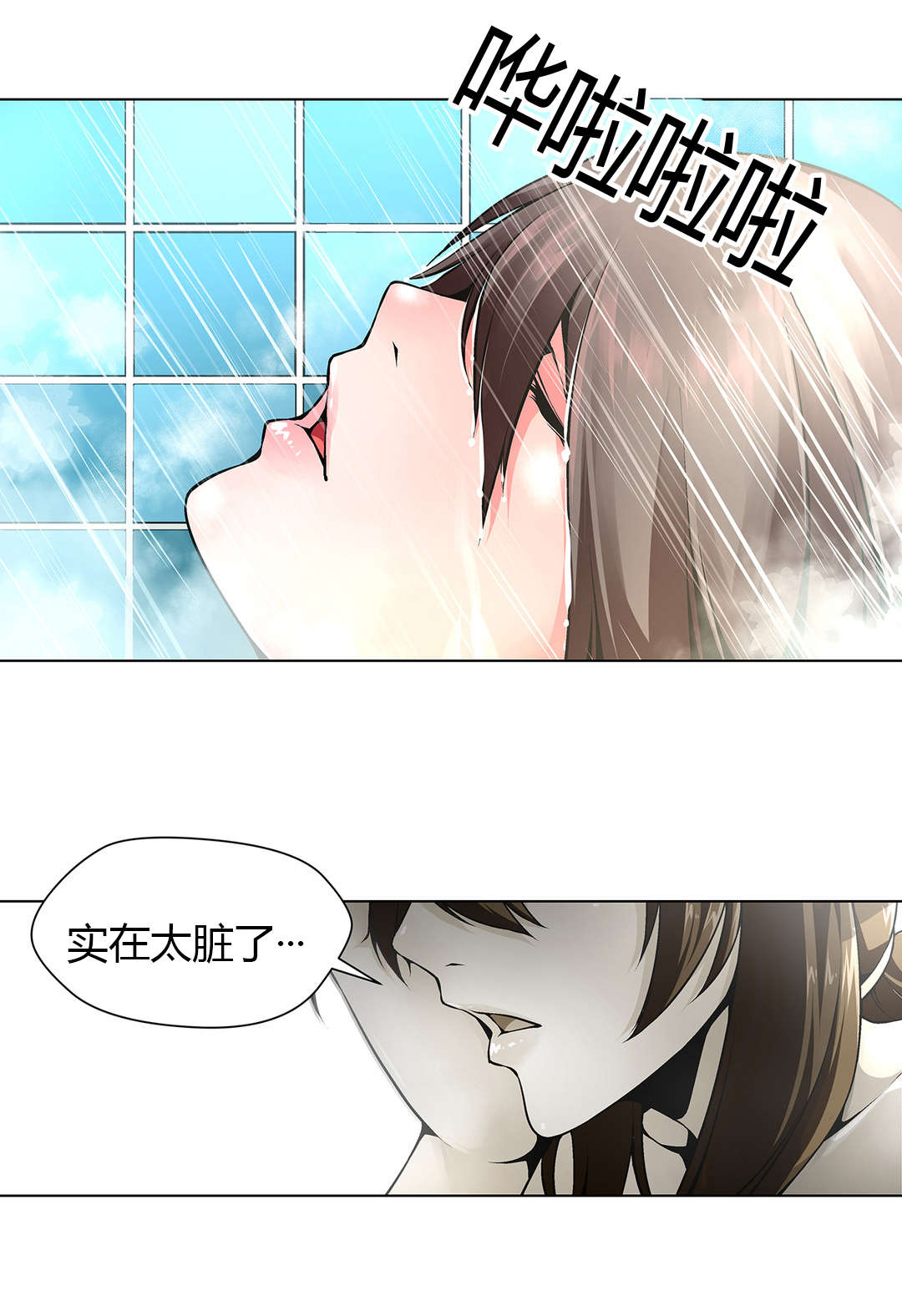 监禁庄园漫画,第7章：妹妹晕倒2图