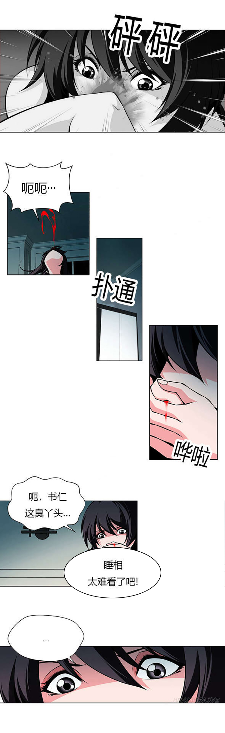 监禁庄园漫画,第24章：过于真实的梦2图