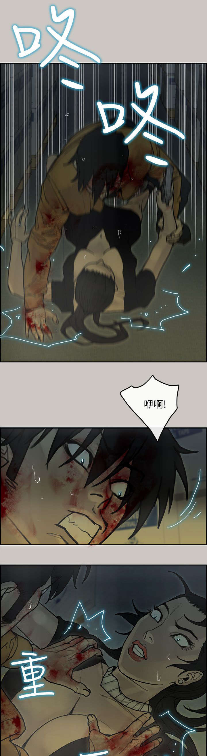鏖战鲁西南电影免费漫画,第56章：反制1图