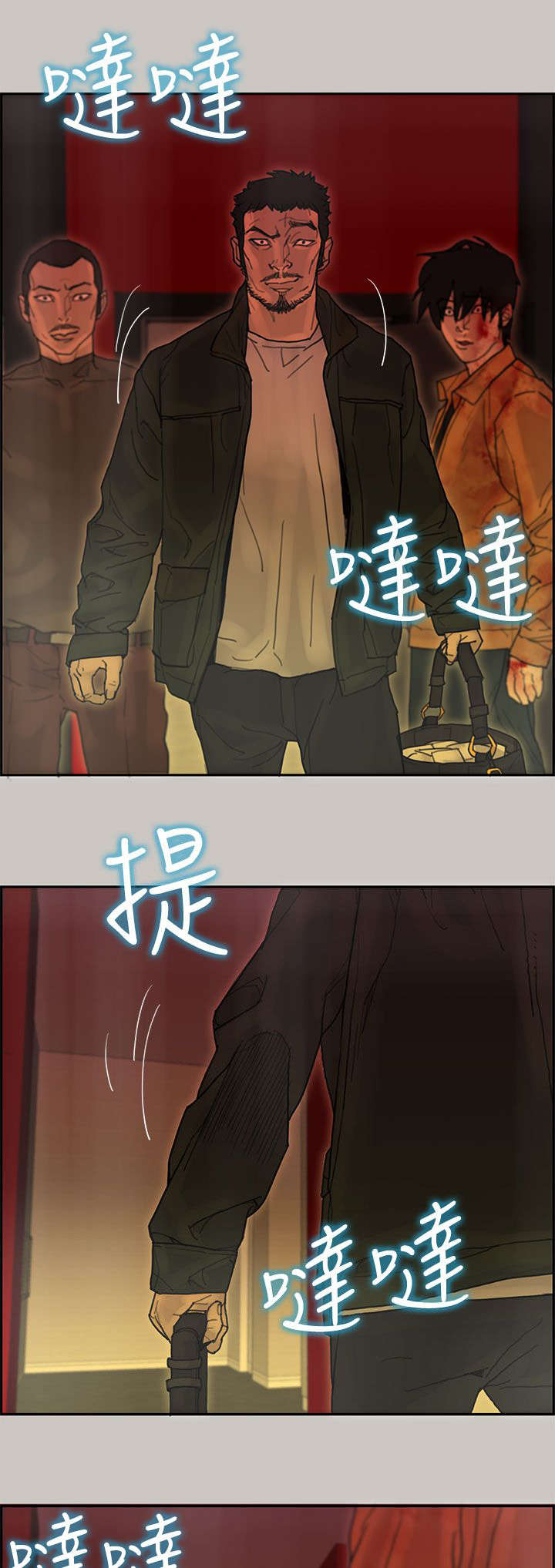 鏖战鲁西南电影免费漫画,第66章：预感2图