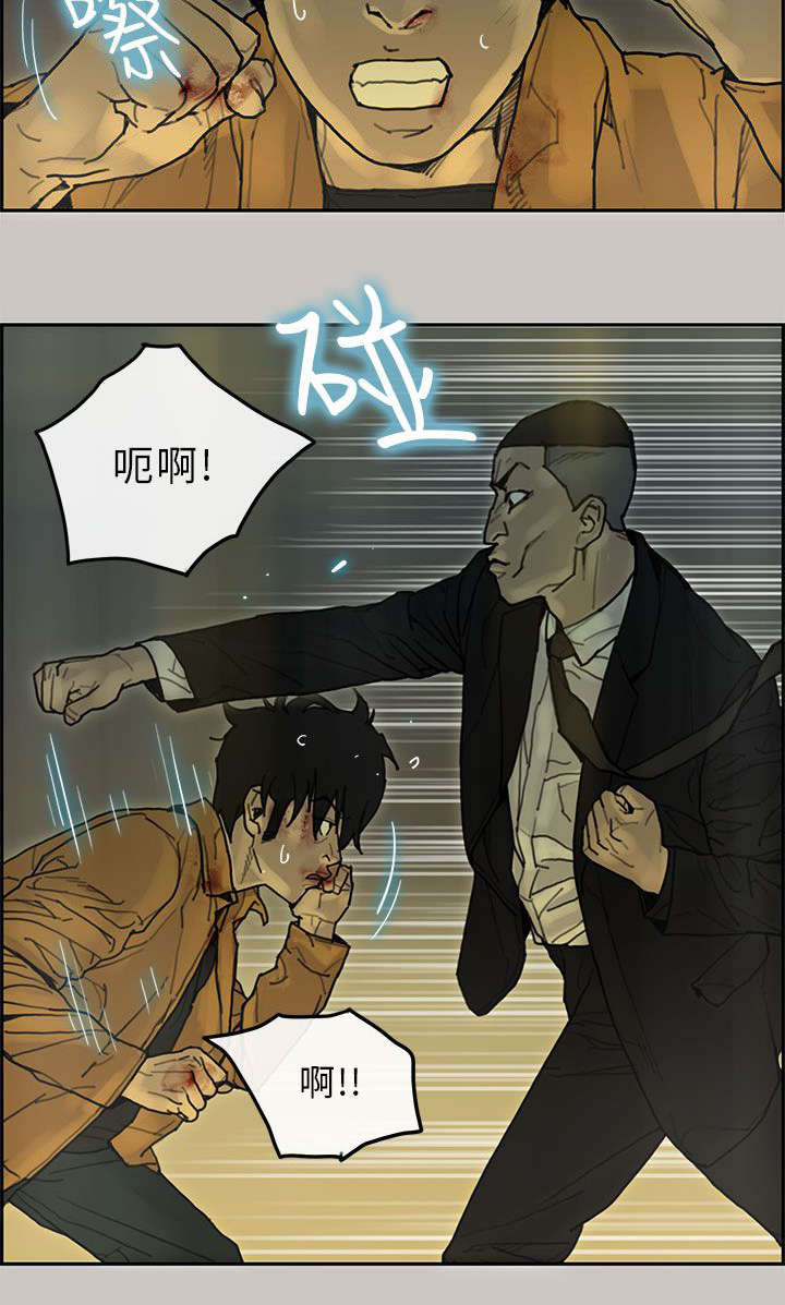 鏖战漫画,第43章：对战2图