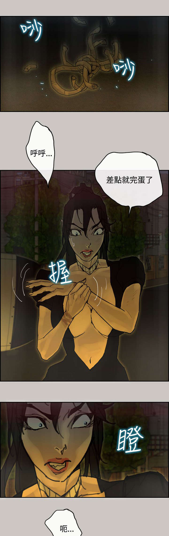 鏖战鲁西南电影免费漫画,第66章：预感1图