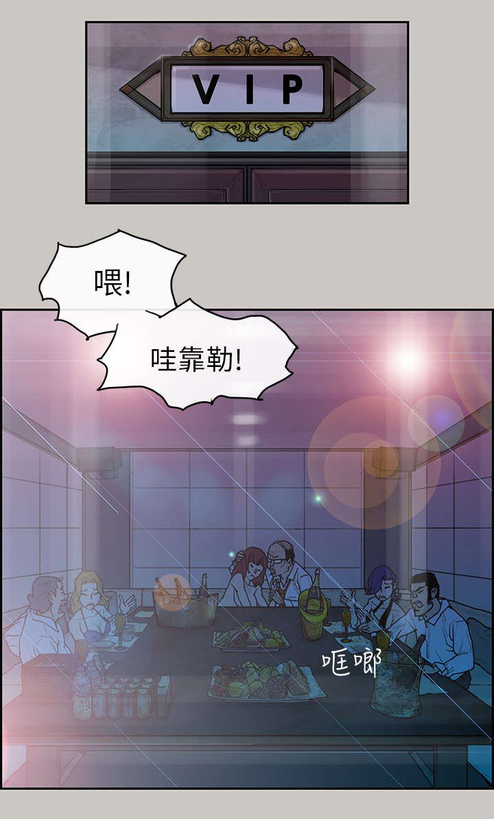 鏖战漫画,第4章：考验2图