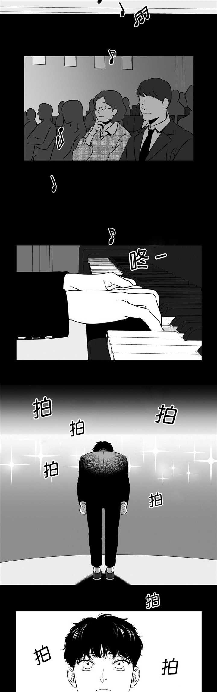 东播老师简谱教唱合集漫画,第90章：不是这样2图