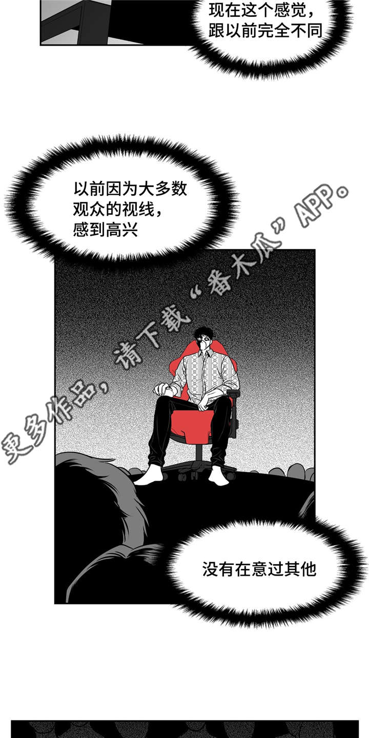 东播老师直播间漫画,第144章：继续的理由1图