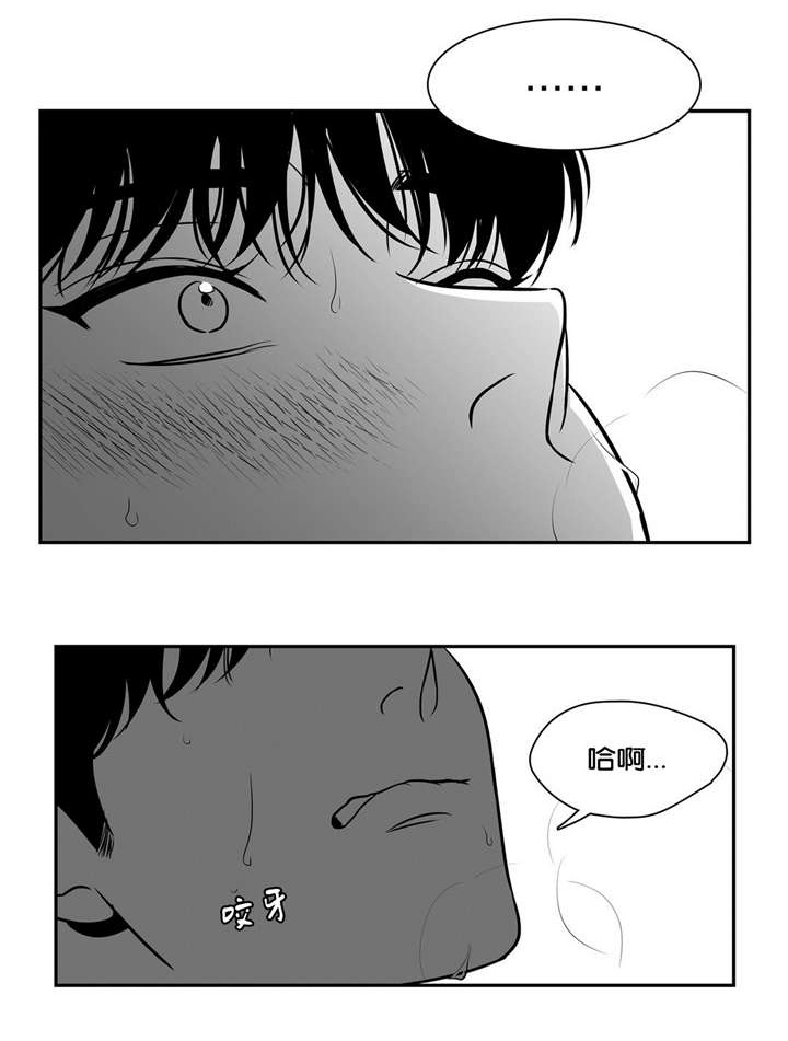 东播漫画,第128章：了解更多2图