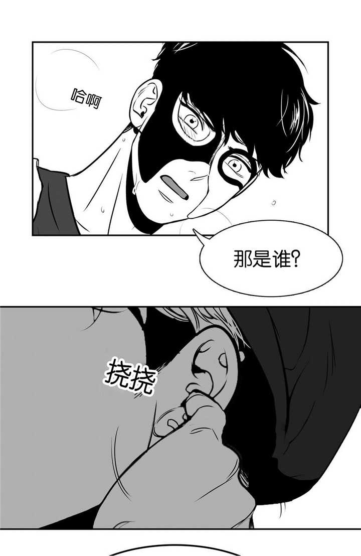 东播老师介绍漫画,第45章：我看到了1图