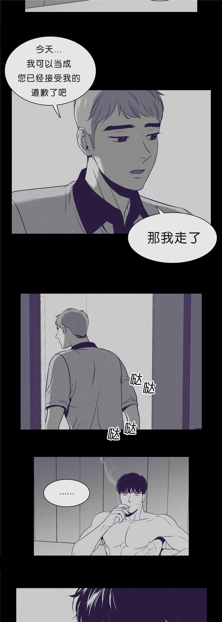 东播原名是什么漫画,第86章：这么空虚2图