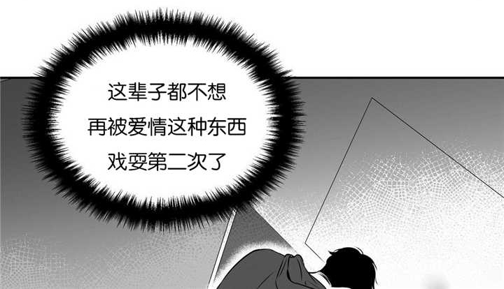 东播老师简谱教唱合集漫画,第54章：我的补偿1图