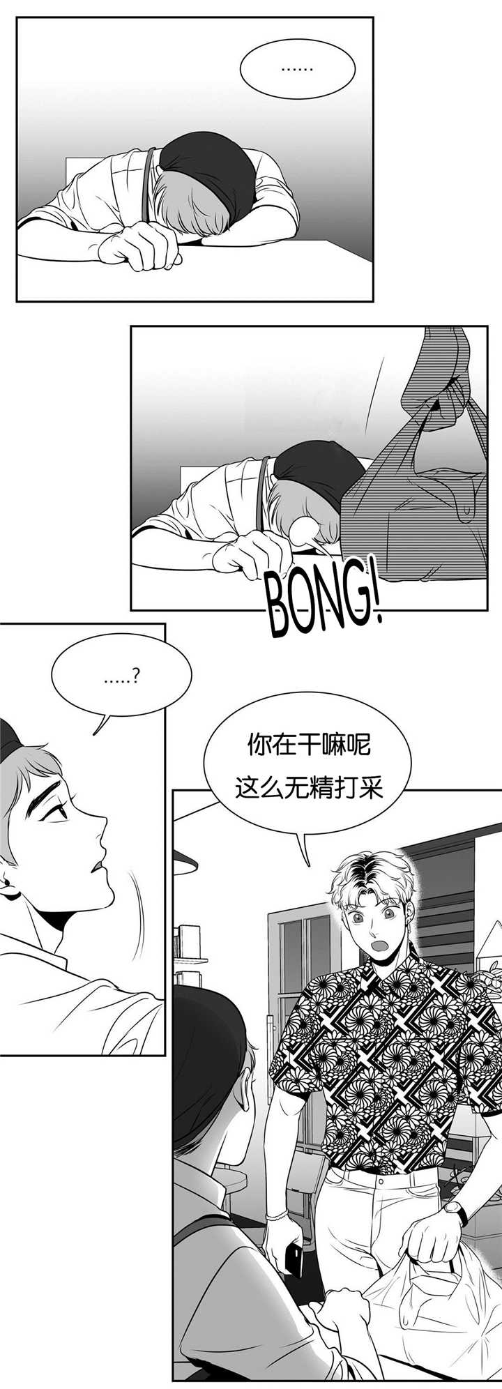 动泊松比漫画,第64章：魂不守舍1图