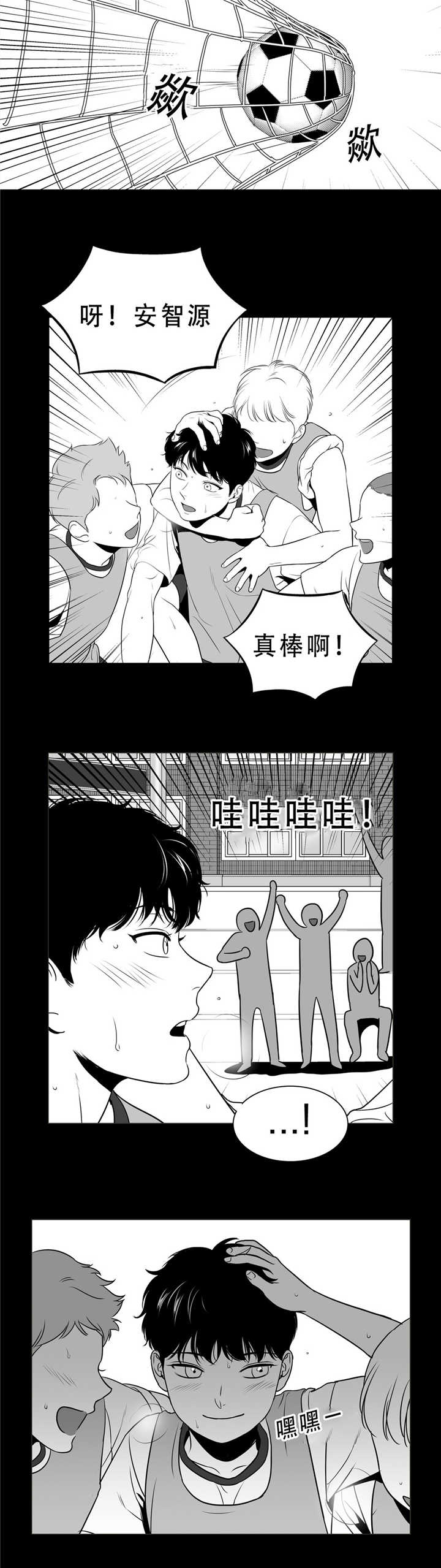 东播老师简谱教唱合集漫画,第91章：差太远了2图