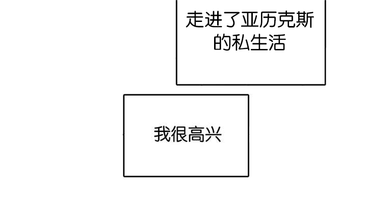 动博士运动控制器漫画,第28章：直播现场2图