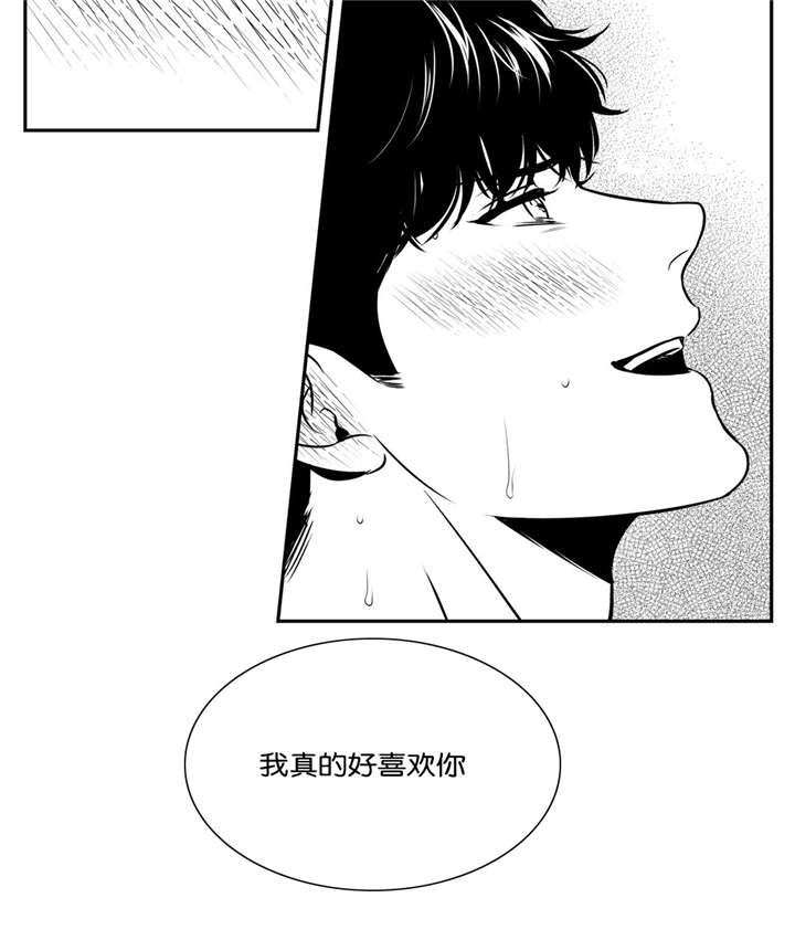 东播韵酒业漫画,第128章：了解更多2图