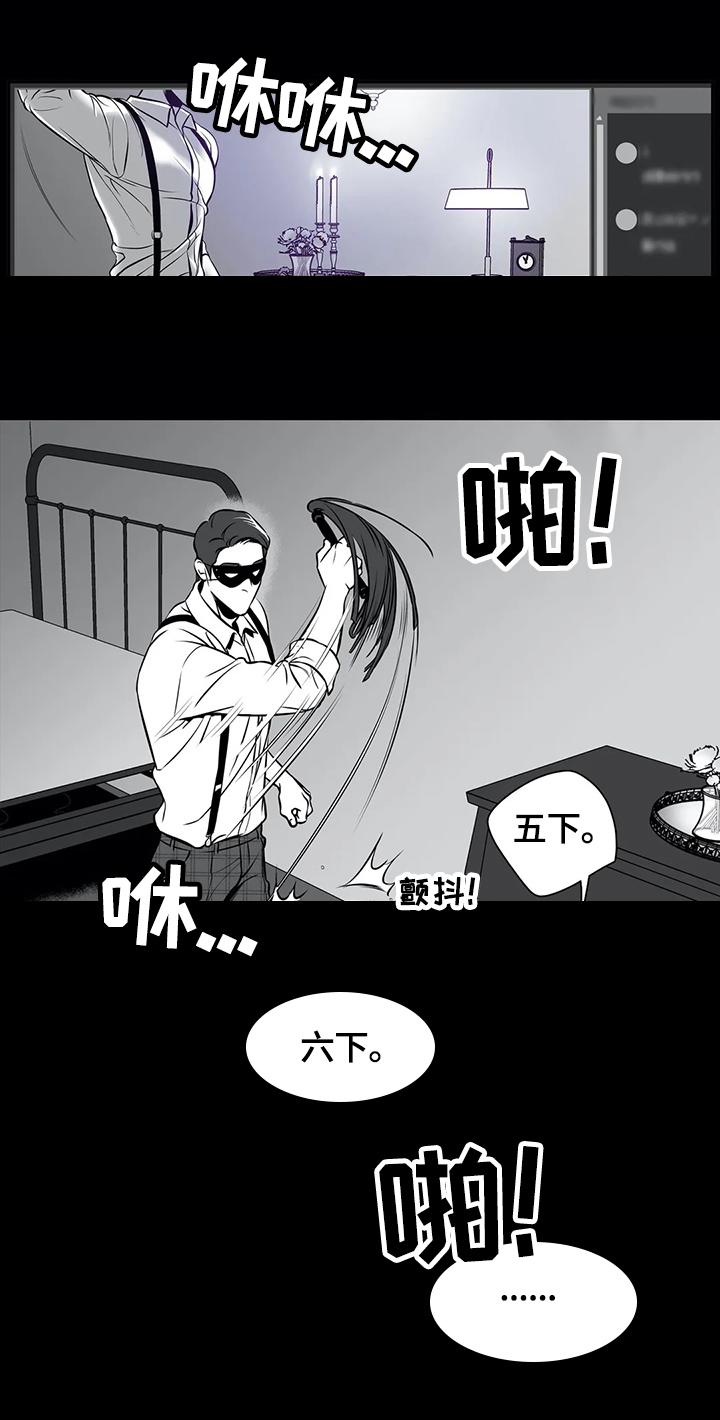 东播漫画,第162章：【番外一：】隐瞒1图