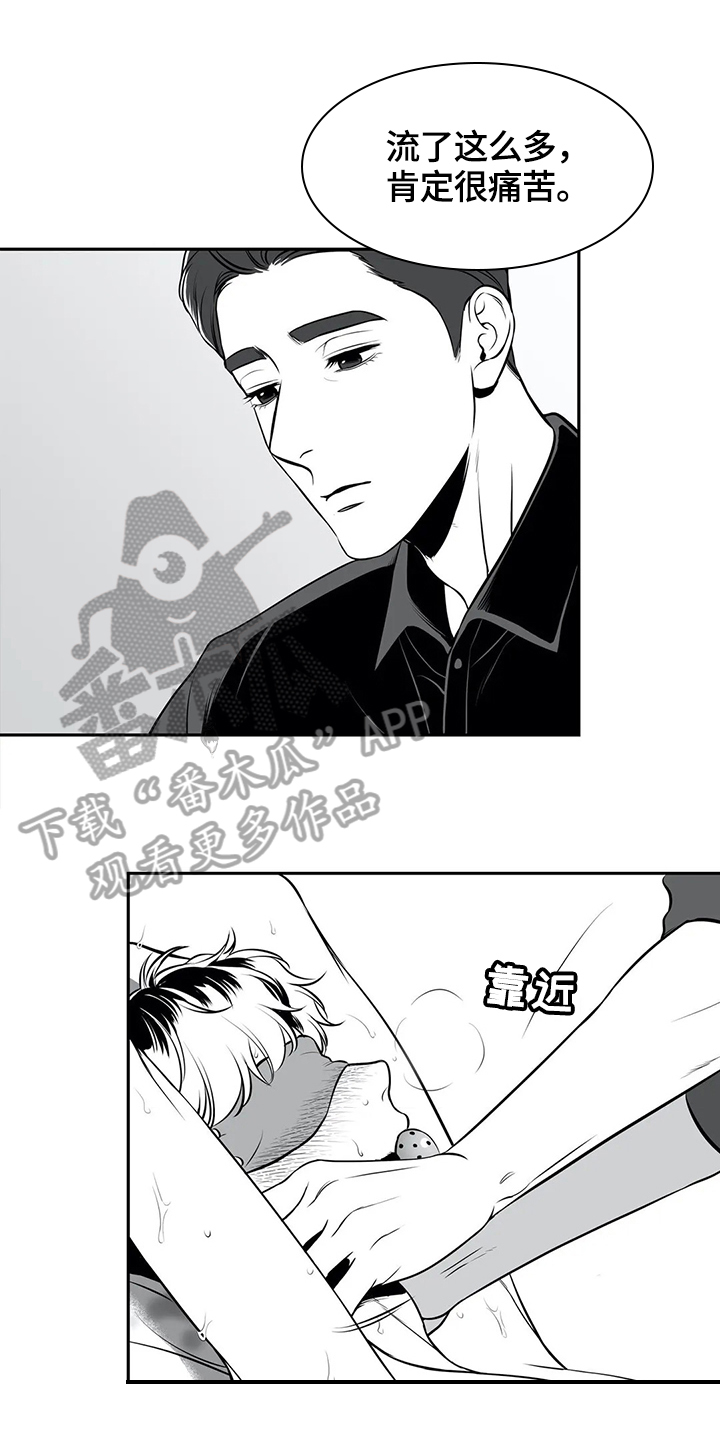 东播唱谱个人简介漫画,第166章：【番外一：】停下1图