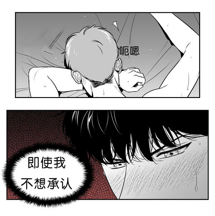 东播老师简谱教唱合集漫画,第85章：抱紧我1图