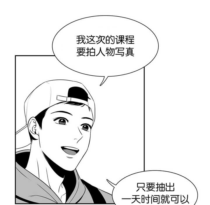 董博睿漫画,第102章：我没做过2图